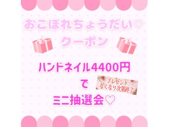 はあとねいる 和泉中央店