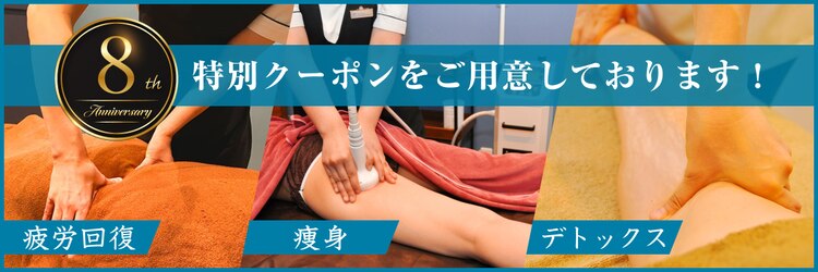 ナチュリガのサロンヘッダー