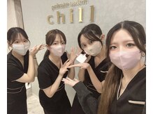 チル(chill)