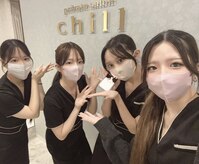 チル(chill)