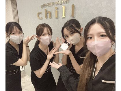 チル(chill)の写真