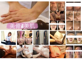 美容予防カイロ バランス