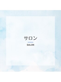 ナル(NaLu)/サロン