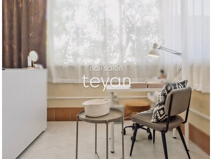 テヤン(teyan)の写真