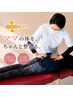 【産後整体】骨盤矯正＋産後体型改善コース◎90分￥8,800→￥5,280