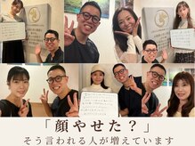 アロハ(ALOHA.)の雰囲気（『 皆さまより高評価 』たるみ・歪みを根本から整える小顔矯正）