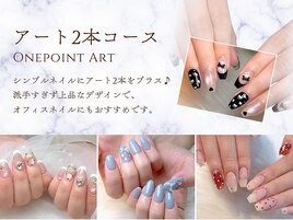アート2本コース