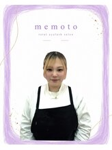 メモト ビエラ岸辺健都店(memoto) シラモト