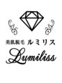 ルミリス(Lumiliss)/Lumilissスタッフ一同