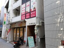 ナオル整体 名古屋伏見院(NAORU整体)/店舗道案内7