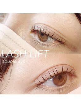 スープル アイ(SOUPLE.eye)/まつ毛パーマ