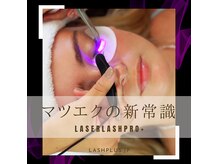 ニコ(nico)の雰囲気（眩しくない/熱くない/沁みにくい◎最少出力の身体に優しいLED★）