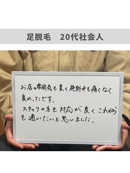 ソウ 津幡店(sou.)/