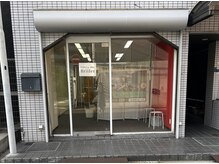 ブリエール(Briller)の雰囲気（マンション一階になります！）