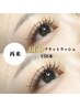 [再来]持続力UP!LEDラッシュ150本+コーティング付き