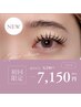 期間限定！【軽量&長持ちエクステ】フラットラッシュ160本まで　¥9350→¥7150