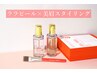 【新導入★韓国肌管理】再来美眉スタイリング×ララピール 通常￥18,600