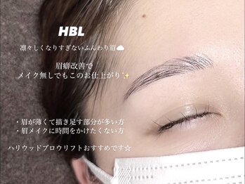 ブレア 富山店(BLEA)/HBL｜ハリウッドブロウリフト