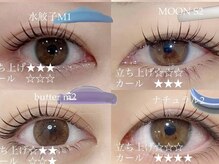 リル 名古屋駅前店(Rill)/Instagramデザイン紹介してます