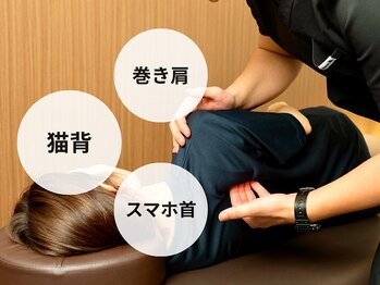 ゼン骨盤整体院(ZEN骨盤整体院)/姿勢改善整体