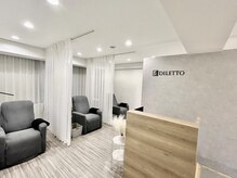 ディレット(DILETTO)/エクステチェアは寝心地も◎