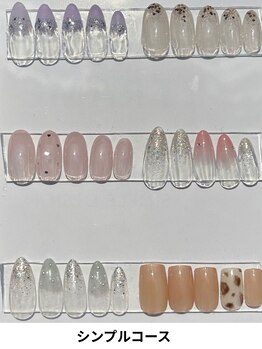 シンプルコース