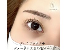 サロン アイノア(salon Ainoa)/ブロウWax＋まつ毛パーマ