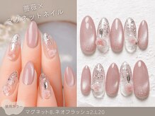 ナイスネイル 草加駅前店(NICE NAIL)/60種類から選ぶトレンドネイル