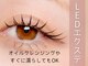 サロン ニー(ne)の写真