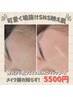 【ベーシックケア】フェイスワックス 脱毛