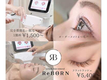 リボーン(ReBORN)の写真