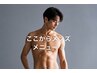 ↓ここからメンズメニュー