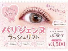 ユナビ 池袋西口(Yunabi)