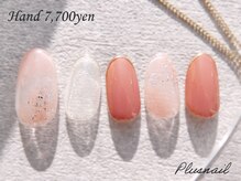 プラスネイル 自由が丘店(PLUS NAIL)/【2947】タイダイネイル