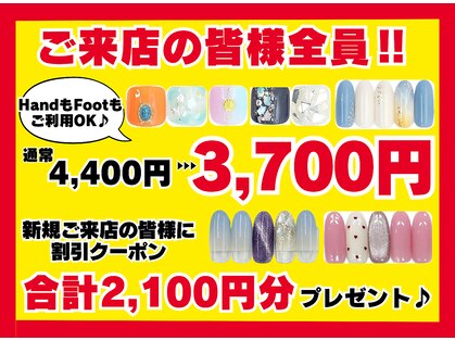 ダブルネイル(Double Nail)の写真