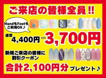 ダブルネイル(Double Nail)