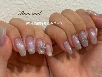 リノ ネイル(Rino nail)/オーロララベンダー 80824