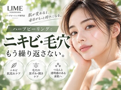ライム 横浜(LIME)の写真