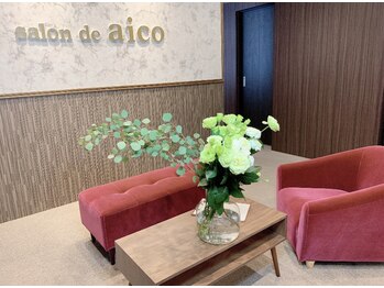 サロンドアイコ (Salon de aico)/◆シェアサロン店内◆