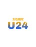 【学割U24】両腕・両足・脇・背中・胸元お腹 の中から3ヶ所選べる脱毛 ¥5000