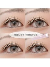 アンジュベル 銀座店(AngenBelle)/韓国アイドル風まつ毛パーマ