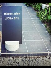 ルオラ(LUOLA)/入り口看板