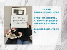 ラクナ(RAKUNA)/お客様の声