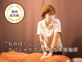 カラダリズム センター北店/凄腕セラピストによる極上施術を