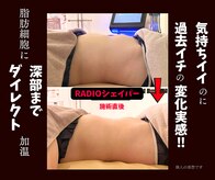 チェイン オブ フラワー(Chain Of Flower)