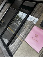 クラルテ(Clarte)