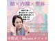 グリッタービューティラバーズ(glitter-beauty-lovers)の写真