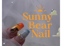 サニーベアー(SunnyBear)