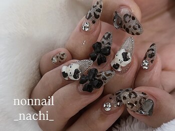 nachi nail
