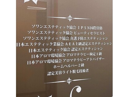 リリーマリア(Lily Maria)の写真